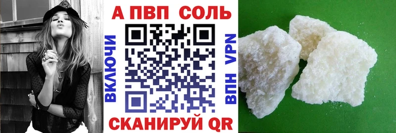 omg как зайти  Таруса  A-PVP СК 