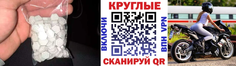 мега зеркало  Таруса  ЭКСТАЗИ Дубай 