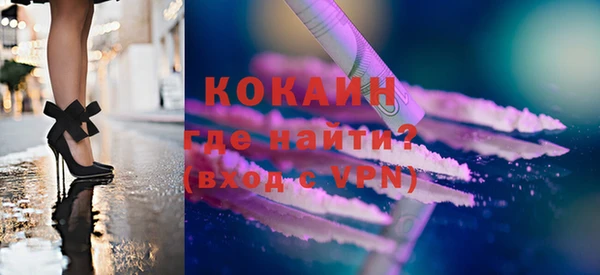 COCAINE Армянск