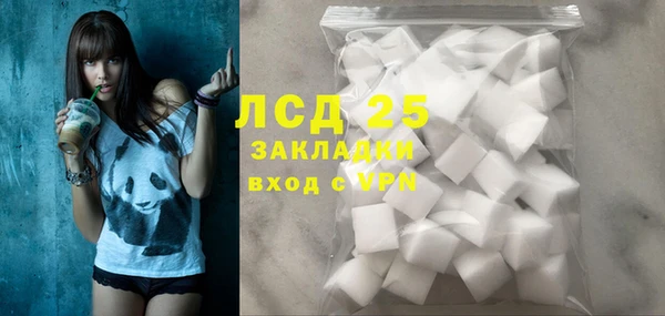 COCAINE Армянск