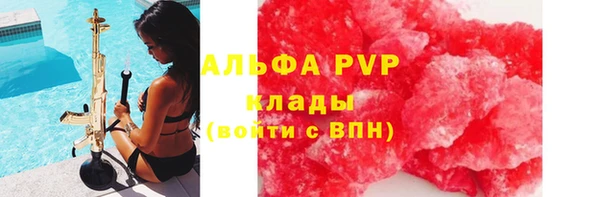 COCAINE Армянск