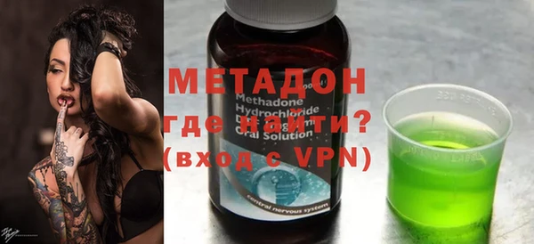 марки nbome Арсеньев