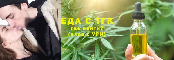 первитин Аркадак