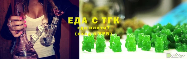 COCAINE Армянск