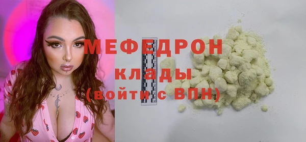 первитин Аркадак