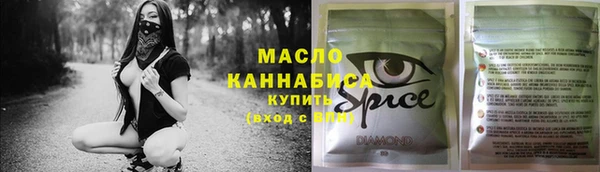 первитин Аркадак