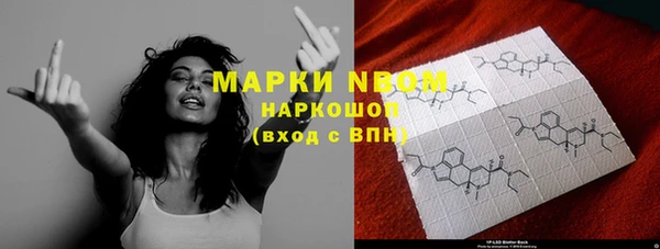 COCAINE Армянск