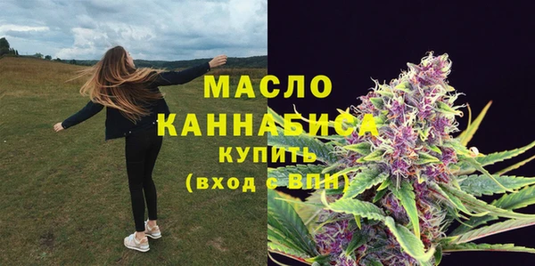 марки nbome Арсеньев