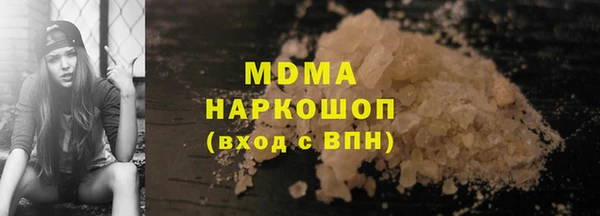 марки nbome Арсеньев