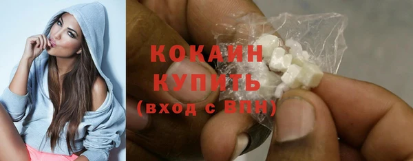 COCAINE Армянск