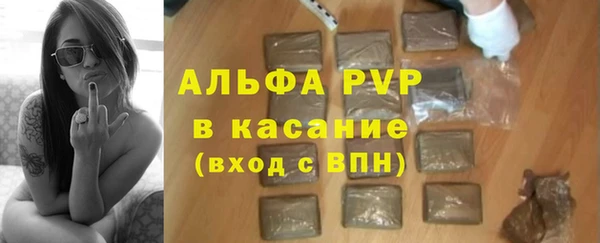 первитин Аркадак