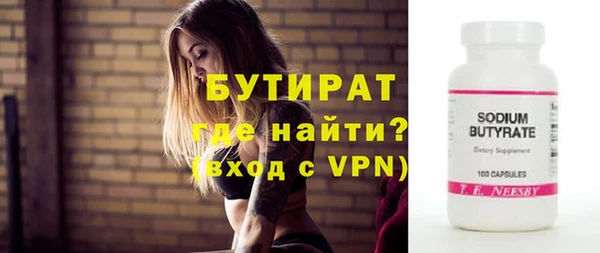 первитин Аркадак