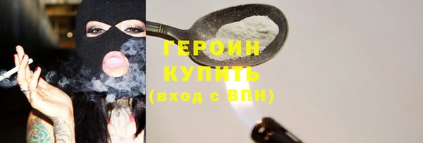 марки nbome Арсеньев