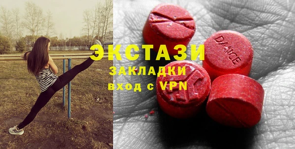 COCAINE Армянск