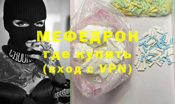 первитин Аркадак