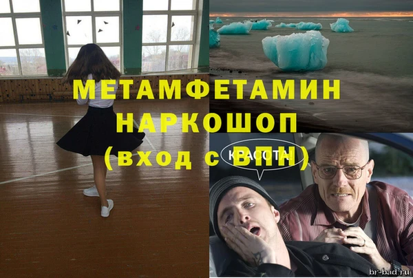 COCAINE Армянск