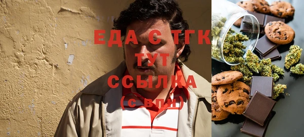 COCAINE Армянск