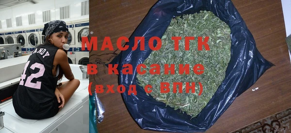 первитин Аркадак