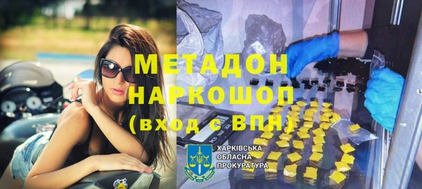 первитин Аркадак