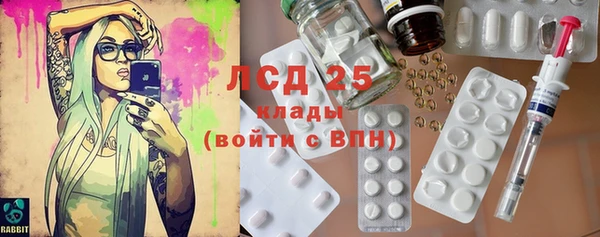 COCAINE Армянск