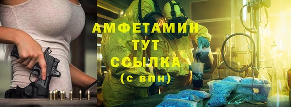первитин Аркадак