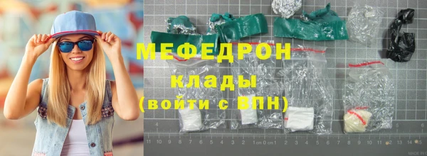 первитин Аркадак