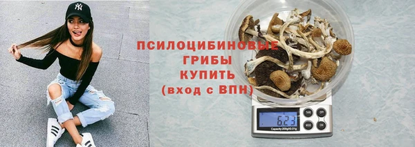 марки nbome Арсеньев