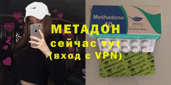 марки nbome Арсеньев