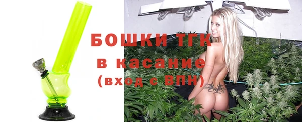 марки nbome Арсеньев