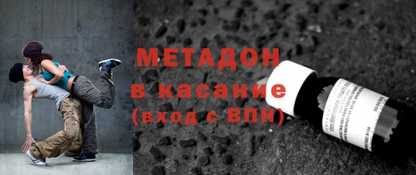 первитин Аркадак