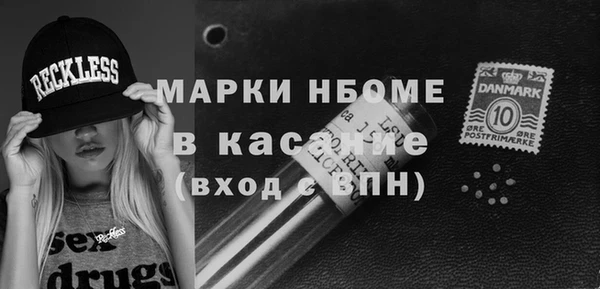 первитин Аркадак