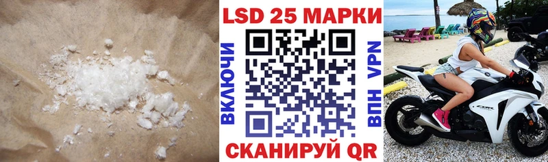 LSD-25 экстази кислота Таруса
