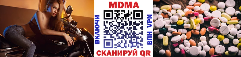 MDMA молли  как найти   Таруса 
