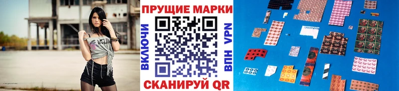 Марки 25I-NBOMe 1,8мг  Таруса 