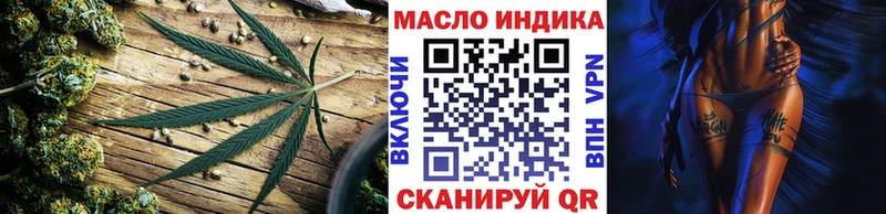 ТГК THC oil  Таруса 