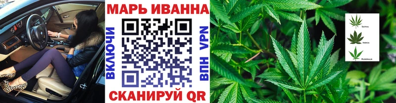купить   Таруса  МАРИХУАНА MAZAR 